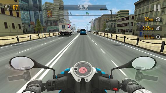 公路骑手内置作弊菜单图标