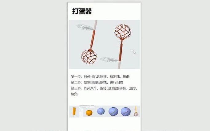 打点器使用教程