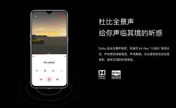 怎样强行卸载小米音效音效软件截图