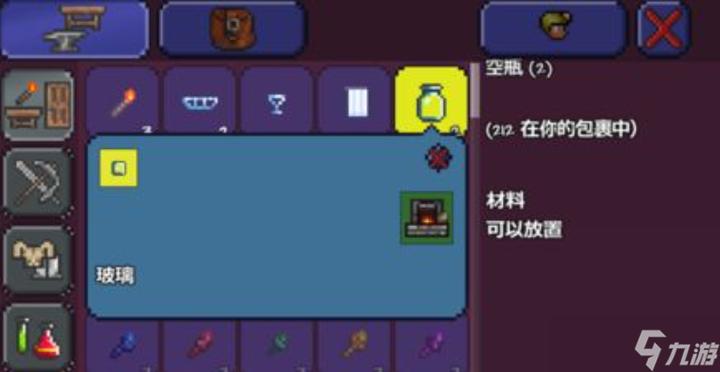 泰拉瑞亚死亡细胞炼金台