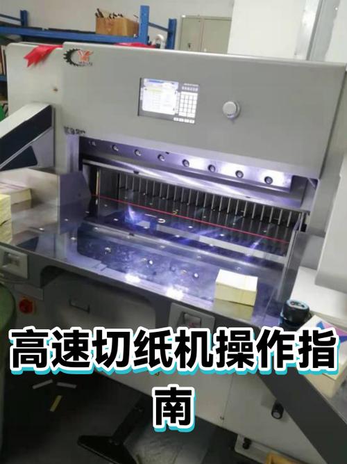 热敏打印机切纸切一半