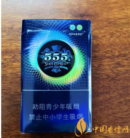 口感最好的三五香烟