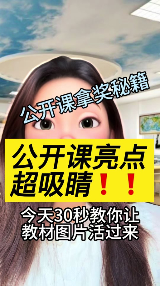 问到课堂app