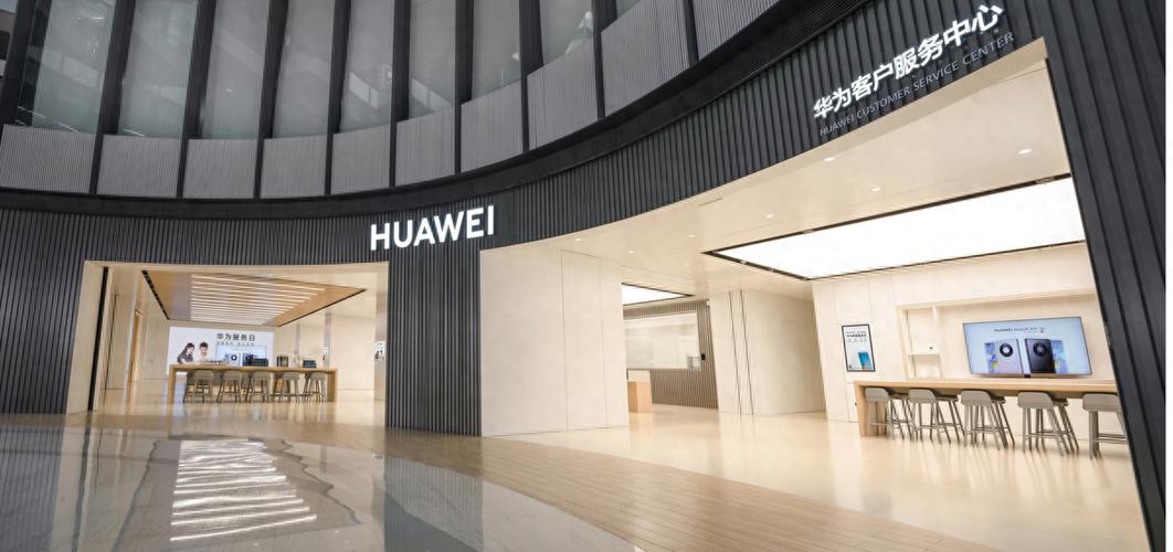 华为手表维修售后服务中心缩略图