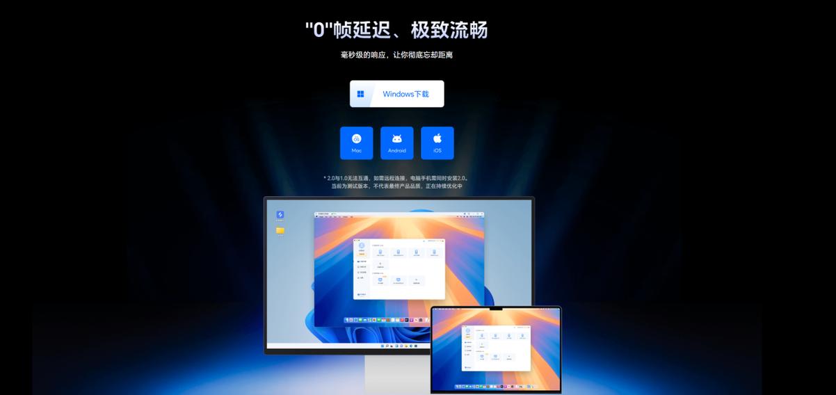 手机可以控制平板的使用吗