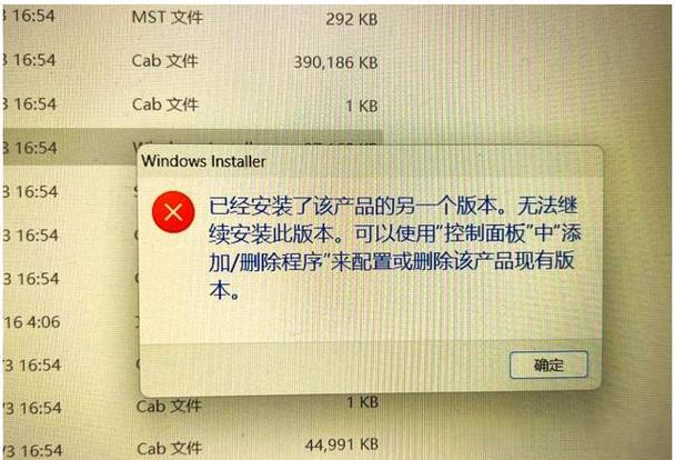 声卡驱动卸载不干净
