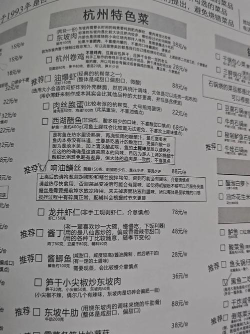 噩梦伙计作弊菜单7723