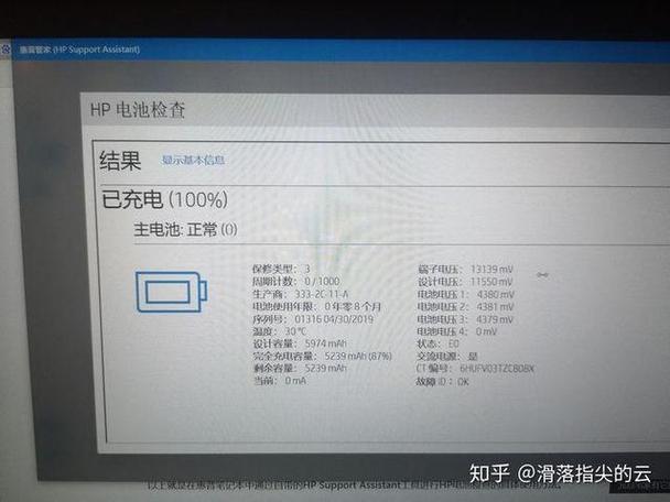 电脑电池一般可以用几个小时