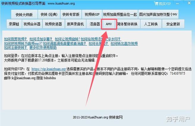 为什么下载视频有限制