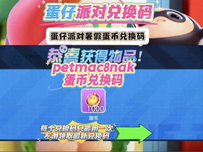 coinegg网页版