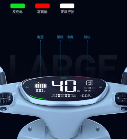 雅迪电动车电量表使用方法