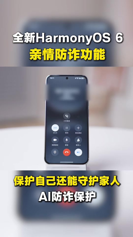 怎么关掉亲情守护