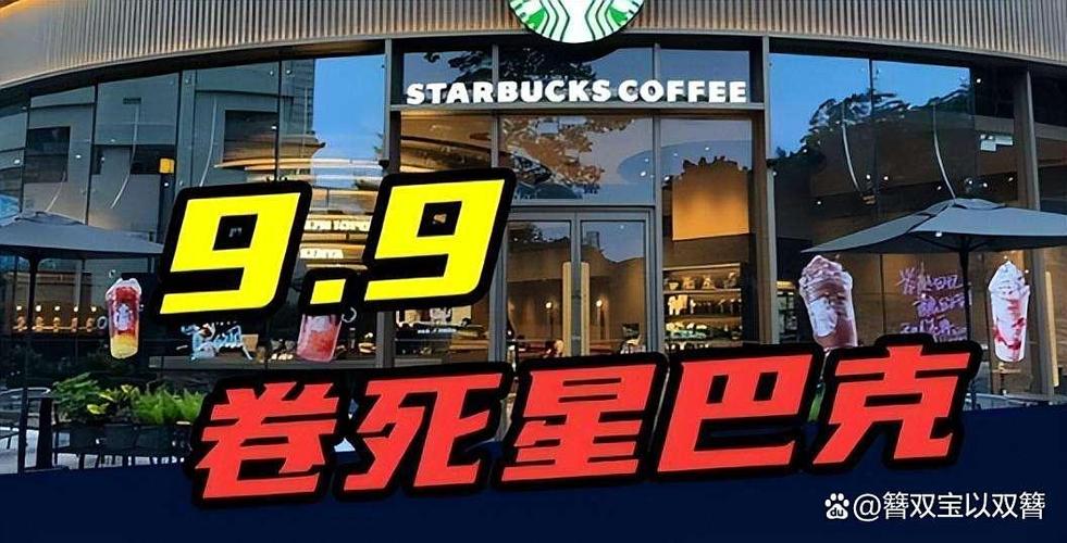 星巴克最怕三个投诉渠道