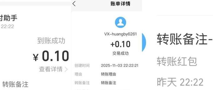 支付宝如何绑定多个账号