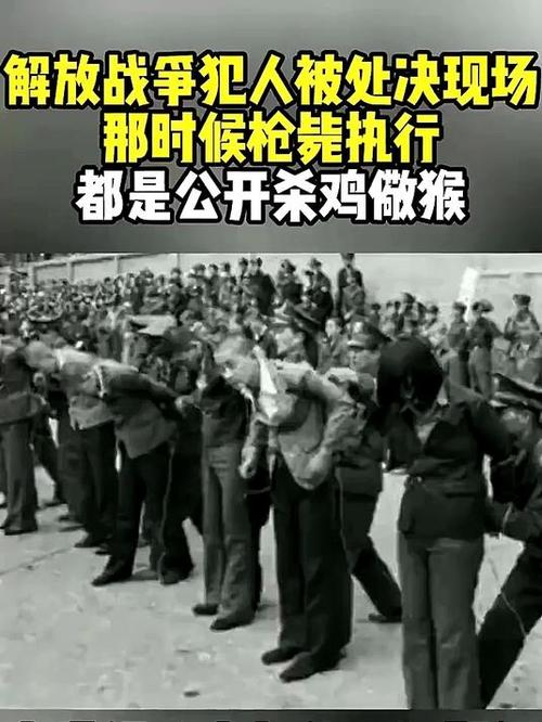 解放后枪毙的军官名单