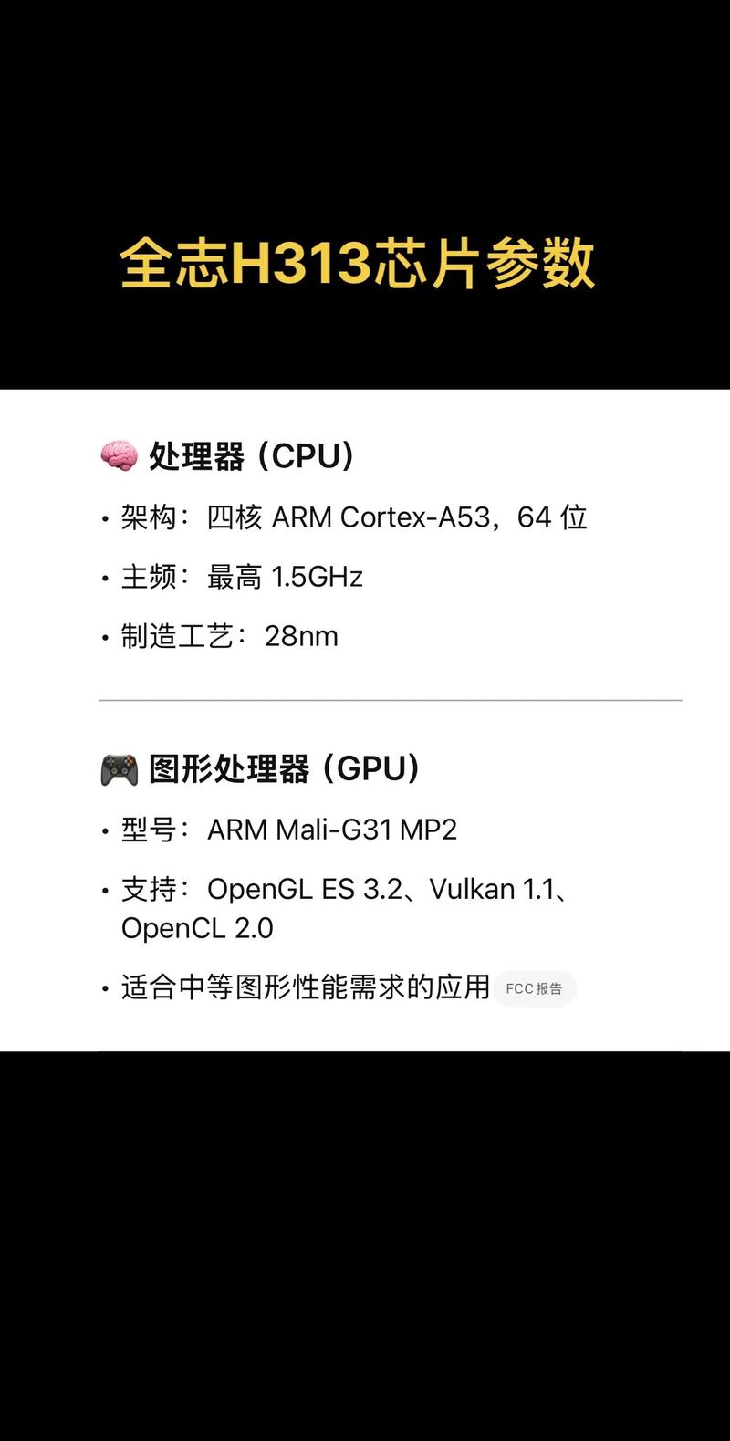 allwinner手机用户评价