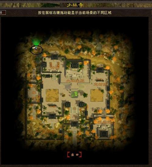 天龙八部那个门派刷怪最快
