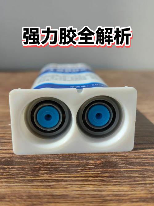 高级强力和强力区别大吗