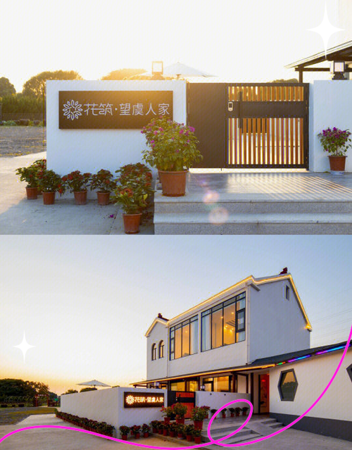 田园酒店电话