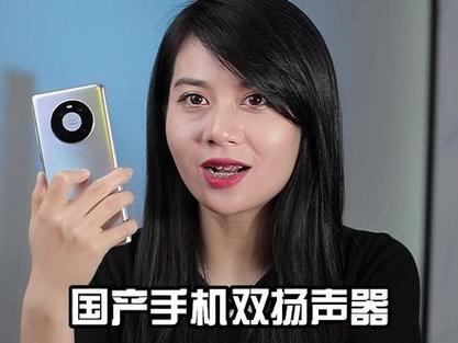 oppo手机双扬声器怎么设置