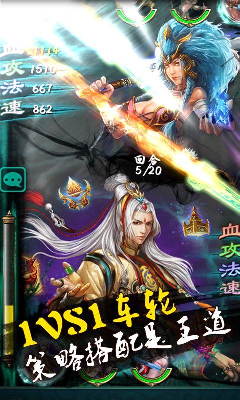 洪荒ol官网下载