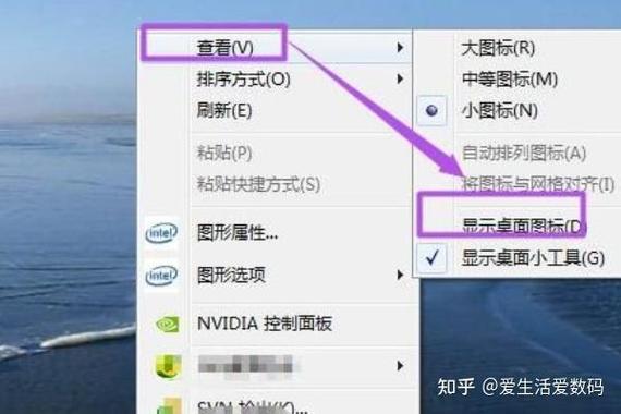 windows桌面整体消失