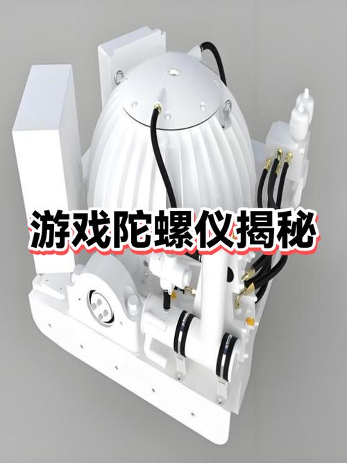 游戏中陀螺仪反应慢咋办