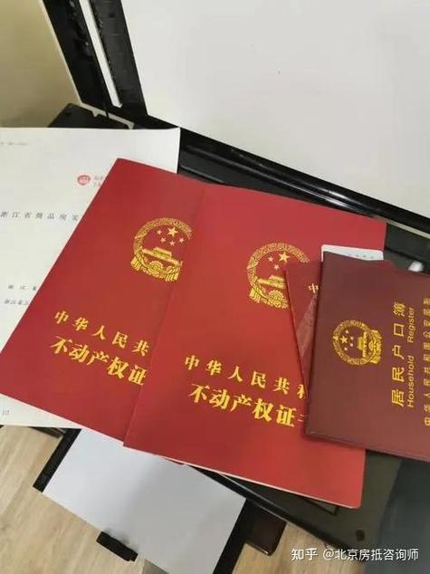 房子抵押贷款怎么还款