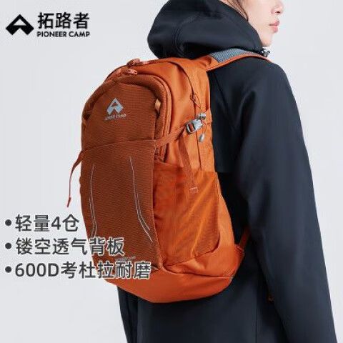 户外轻量背包