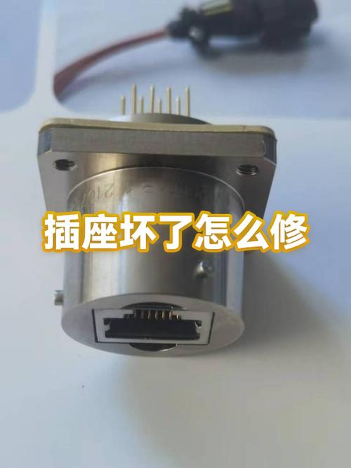 家里插座坏了怎么修缩略图