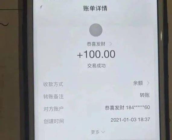 支付宝转账100万能转吗