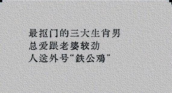 抠门三大生肖猜一动物