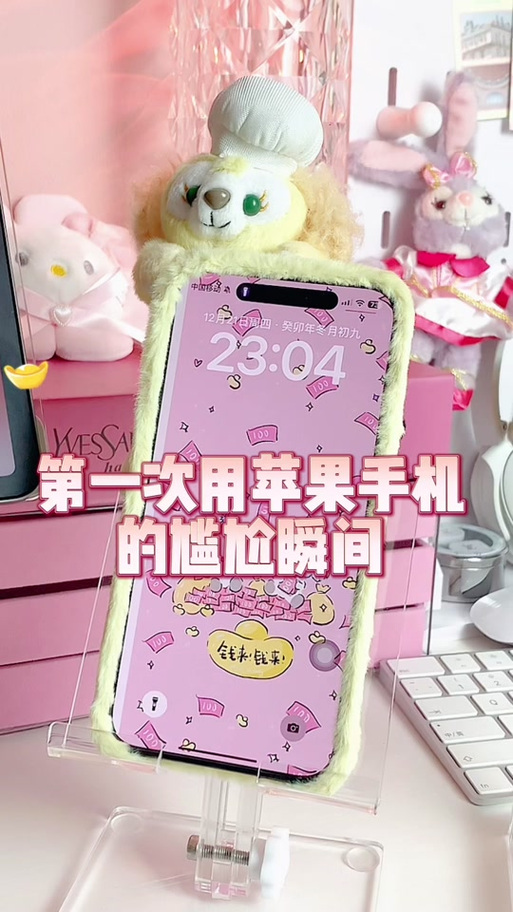 苹果11刷抖音画面不全