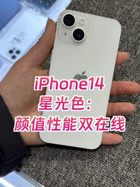 苹果手机色彩怎么让它鲜艳