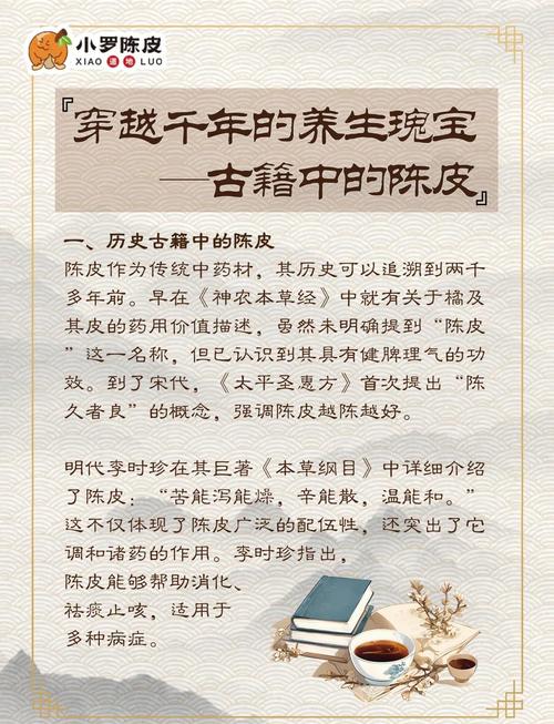 本草纲目的地位