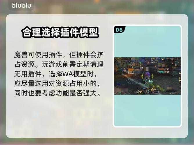 魔兽忽然掉帧不到10