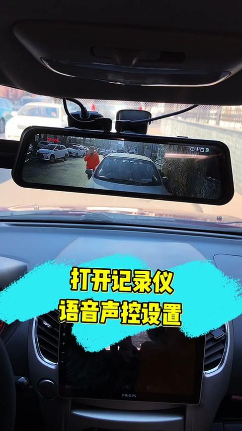 车里录像能听到声音吗
