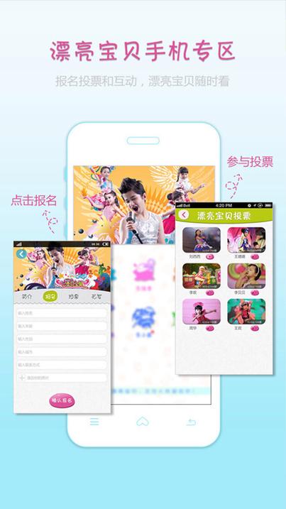 点点乐是什么