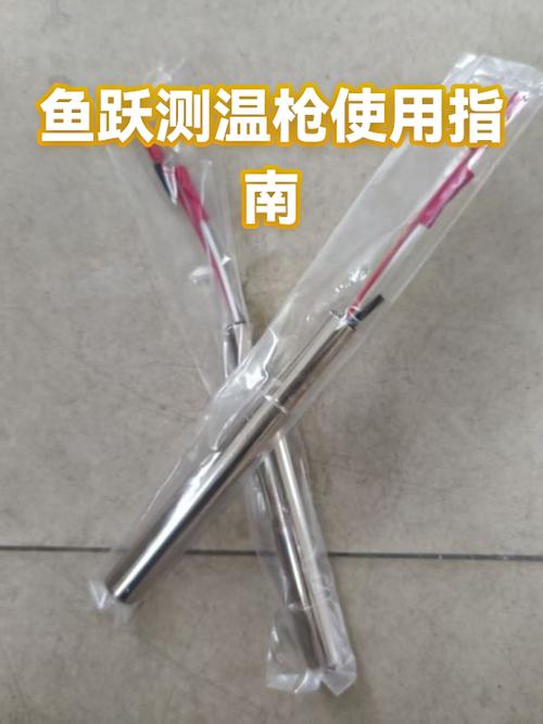 鱼跃测温枪使用方法缩略图