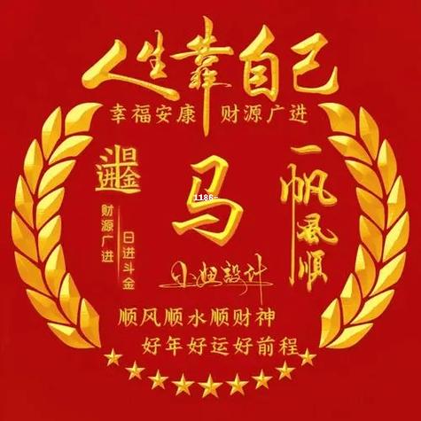 带姓氏马字2019新版微信头像