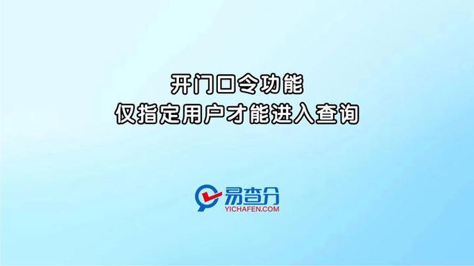 证书口令怎么查询