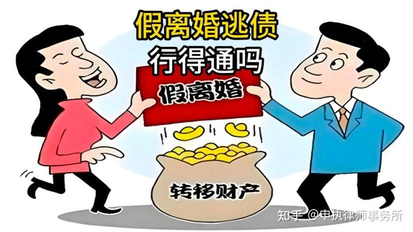 官员转移财产给亲属怎么查