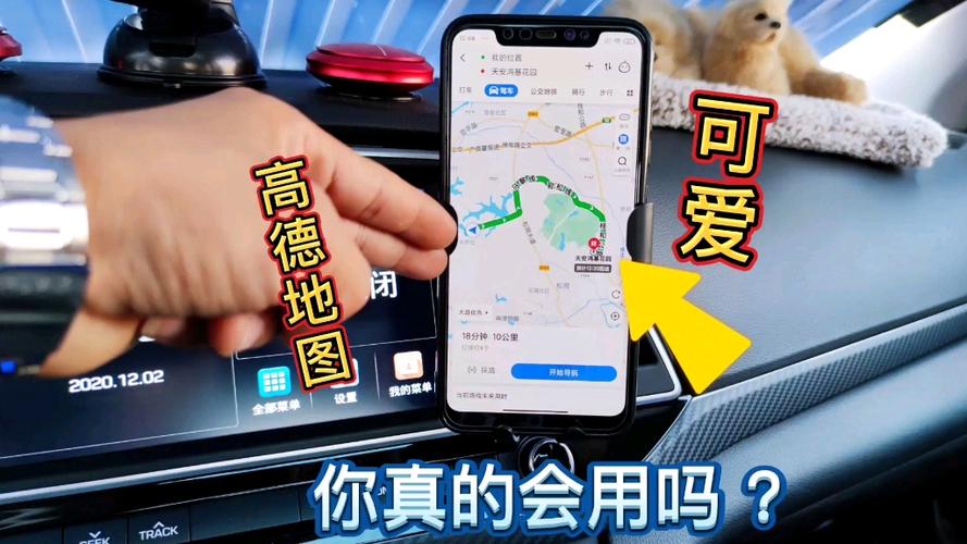有个搞笑版的导航叫什么