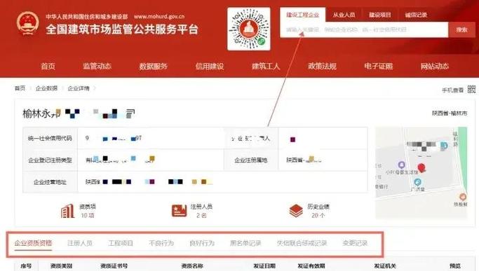 渠道账号查询