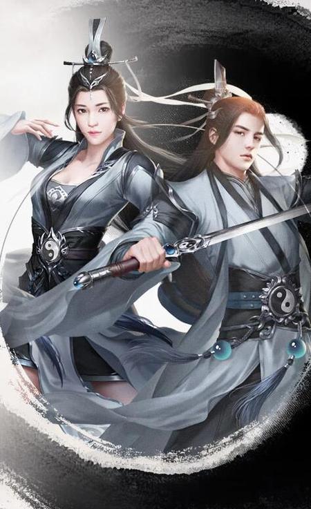 天龙八部手游武当缩略图