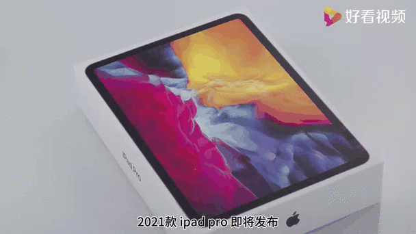 ipad靠近新ipad传输资料