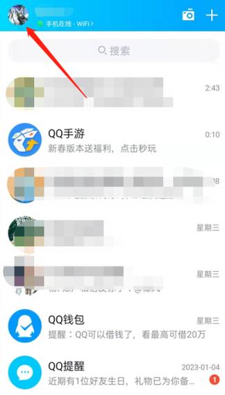 qq无法搜索添加好友