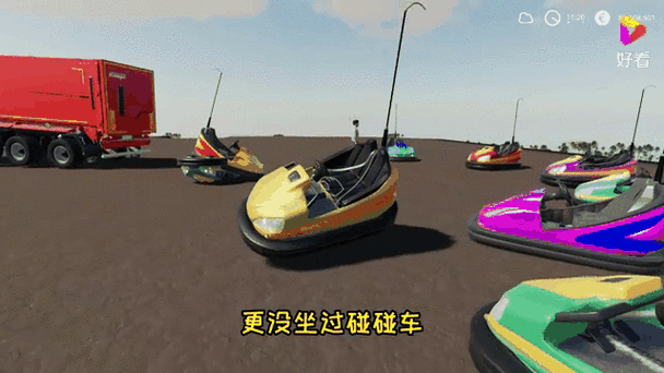 模拟农场bug