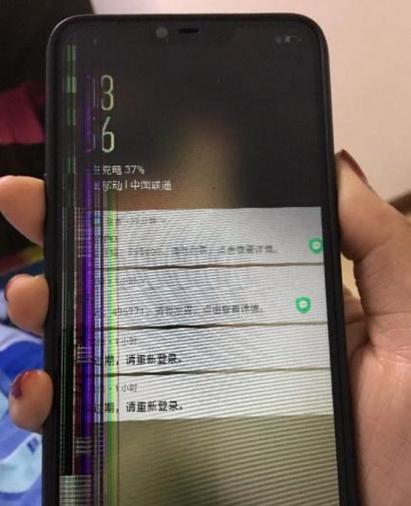 oppo买了碎屏险可以免费换屏吗