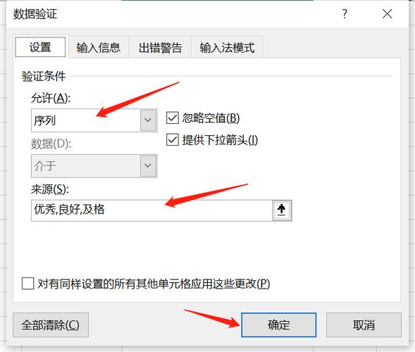 表格距离怎么调整